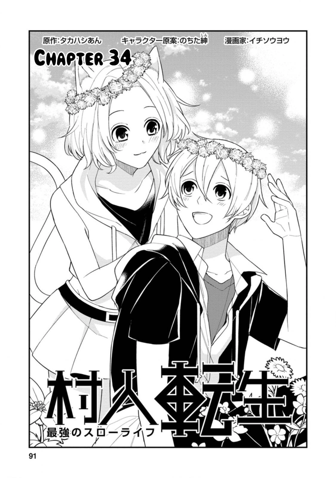 Murabito Tensei: Saikyou no Slow Life Chapter 34 1